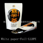 厂家生产自立自封拉链牛皮纸茶叶包装袋 (纸铝塑复合塑料薄膜包装