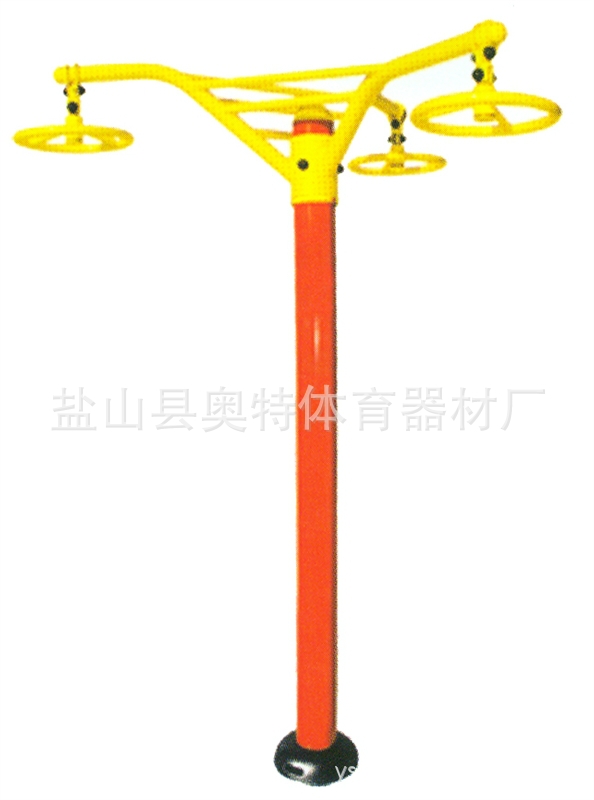 三人旋转轮 AT-2107