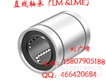 ̨��HSK��׼��ֱ����У�LM5UU��