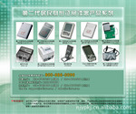 江苏教育专用国腾GTICR100-01二代居民身份证阅读器