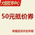 ������������ġ��ҾӰٻ���ҵ�ּ�ȯ50Ԫ