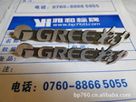 铭牌标牌