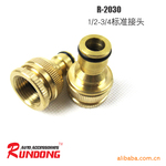 供应洗车水枪配件 R-2030全铜接头