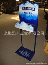 上海工廠直供 落地展示架 藍色啤酒推車陳列架、可加工展櫃