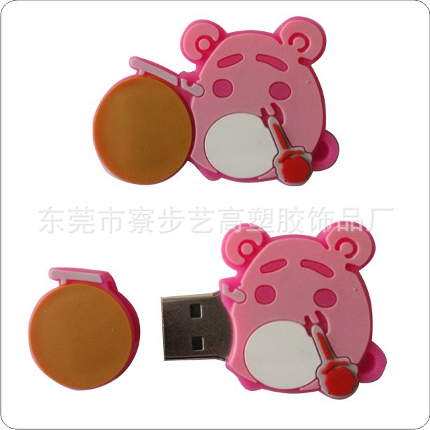 youpan-13