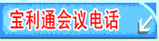 ����ͨ����绰