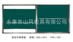 ��������˫������200*500���Ͻ�����Ժڰ�