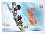 专业供应产品宣传彩卡印刷