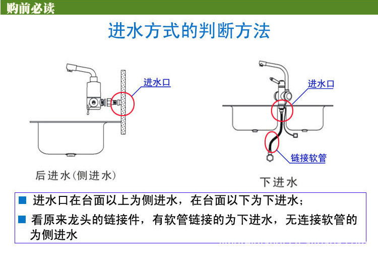 (厂家大量现货批发)既热式电热水龙头 速热水龙头 5秒即出热水