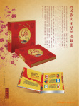 ��Ӧ��������Žᡷ��Ʊ�ᣬ�����ռ���56ö������Ʊ