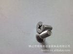 供应不同材质的不锈钢沉头机丝螺丝,螺钉