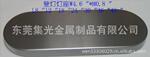 专业提供五金灯具配件,吸顶盘