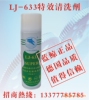 清洗剂