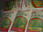 小麦淀粉