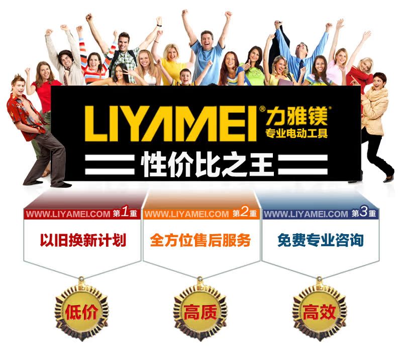 性价比高