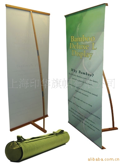 供应x展架,韩式展架,德国l型展架,双面展示架,roll banner