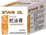 护手霜(冻疮膏)护肤霜&防冻止裂蛇油膏 2件起批
