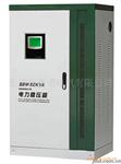 供应SBW系列三相补偿式全自动电力稳压器 20KVA