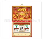 ��Ӧ˺�� �߼�ȫ��ͨʤ��˺��