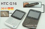 ��Ӧ����HTC G16 ȫ�����ֻ� �¿������ֻ�  HTCȫ�����ֻ�