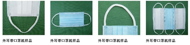 外耳带口罩1