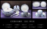唐山红玫瑰骨质瓷北京销售处 红玫瑰骨质瓷