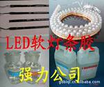 专业供应LED套管灯条胶水(欢迎来电咨询)