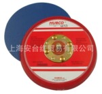 美制HUBCO抛光盘5in.DISC PAD研磨盘 2950000