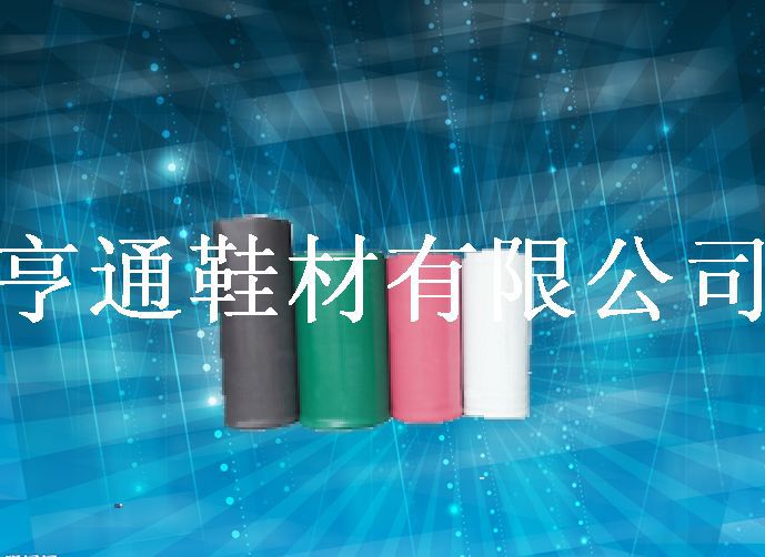 双色乳胶海绵