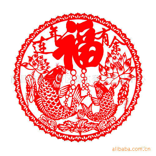 福字春节剪纸窗花兔年 节气剪纸 福字肖剪纸 剪纸订做 连年有余,福字