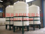 供应全塑高强度耐强酸碱立式储罐 卧式储罐 锥底储罐
