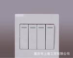 西门子开关插座 悦动雅白 四开单控大跷板带荧光开关