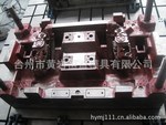 汽车车灯模具,塑料模具(制造各种型号的车灯模具和产品塑料件)