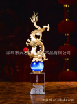 供应龙年新品 吉龙腾飞奖杯 金龙送福奖杯 祥龙聚宝奖杯(图)