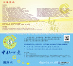 רҵ����QR��ά�룬DM��ά�룬PDF417��ά��ӡˢ