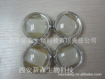 厂家直供乳头/阴部/股沟/腋下/大腿根部黑色素 天然活性晶体批发