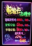荧光板 手写荧光板 高亮LED荧光板 移动广告牌 led手写荧光板