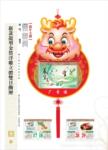 2012年广告挂历 龙年龙型金箔浮雕全彩择日双日撕历A-001