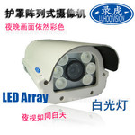 录虎护罩阵列式红外摄像机 700线 白光灯 监控摄像头 监控器设备