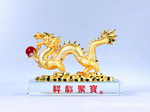 天之娇厂家直销供应 祥龙聚宝摆件 金龙送福奖杯 吉龙腾飞(图)