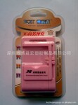3G商务座充,USB充电器,商务快速充电器,多功能万能充电器