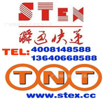 TNT,DHL,UPS�ȹ��ʿ�ݷ���