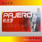 提供上海广告牌上海商场指示牌上海异形广告牌丝网印刷加工