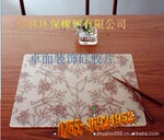 רҵ��Ӧ�轺�͵棨��ӭ������ѯ��
