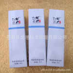供应精美高档包装纸盒化妆品包装