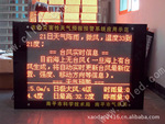 ��ӦLED������ LED���ڵ�ɫ��ʾ�� LED��Ϣ�� LED��ʾ��