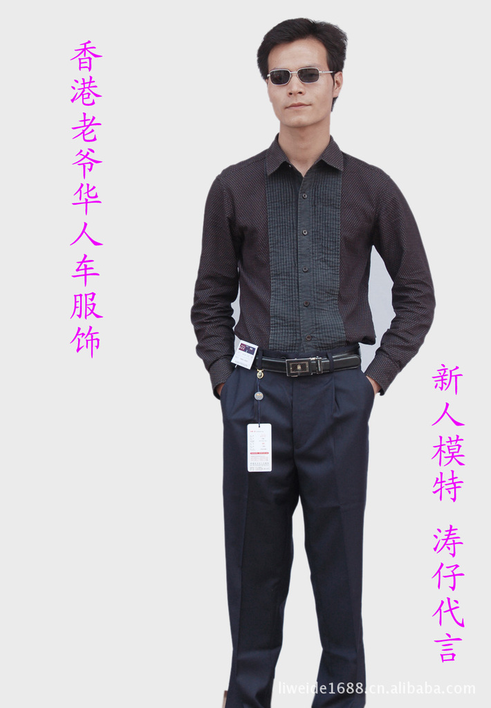 西裤品牌_西裤美女_西裤坐姿