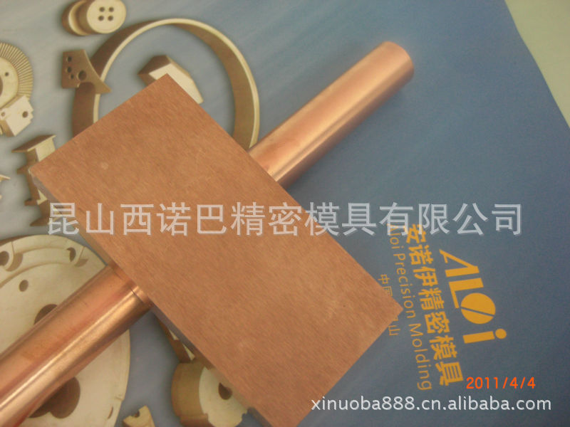 厂家直销台湾钨铜合金，日本钨铜合金，RD30,RD50,各种合金材料