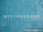 超柔短毛绒 超柔短毛绒刷花 超柔短毛绒压花 超柔短毛绒剪花等