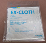 超细纤维擦拭布|EX-CLOTH超细纤维无尘布